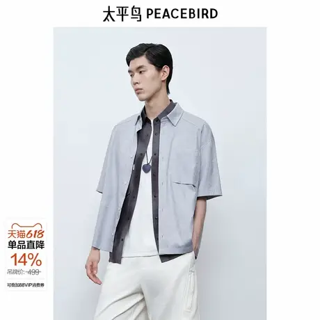 【商场同款】太平鸟男装休闲衬衫提花工装衬衫男士衬衣B2CJF2506&图片