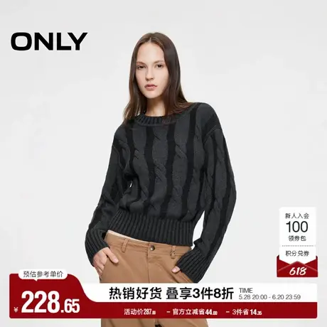 ONLY奥莱夏季慵懒风复古设计感宽松条纹针织衫女商品大图