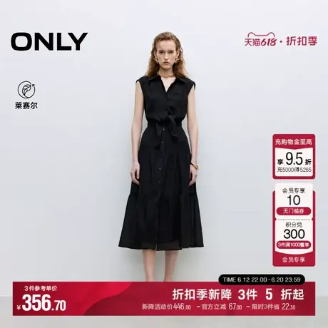 ONLY2025夏季新款肌理莱赛尔透气面料遮胯A字长裙无袖衬衫连衣裙图片