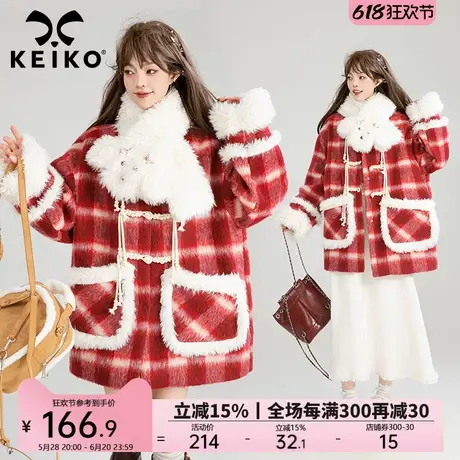 KEIKO [顺毛长绒呢]复古红色格纹毛呢外套24秋冬千金感斗篷呢大衣商品大图