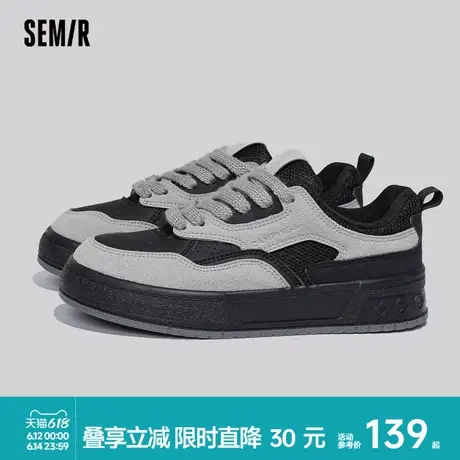 Semir女鞋黑色板鞋女春夏季2025新款休闲百搭小众设计厚底运动鞋商品大图