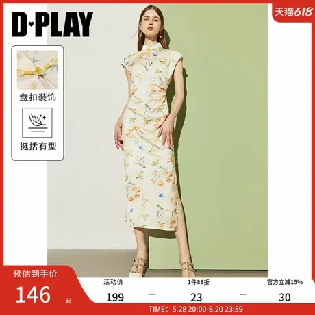DPLAY2025夏季新款新中式白色气质优雅短袖连衣裙女长裙沙滩裙图片