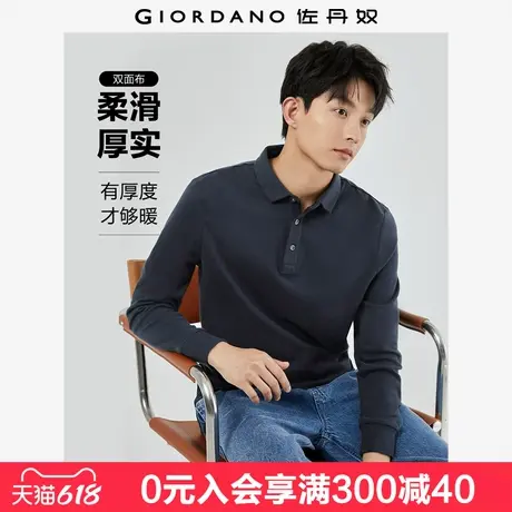 佐丹奴长袖Polo衫男复古运动风保罗衫纯棉双面布翻领上衣01014781图片