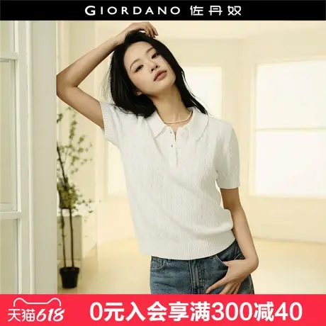 【韩国明星同款】佐丹奴女装纯棉绞花短款短袖POLO针织衫05355314商品大图