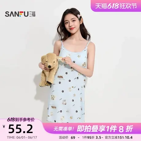 三福女夏季卡通带杯吊带睡裙 甜美花边圆领宽松家居服497848商品大图