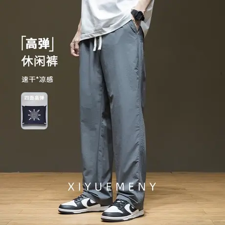 薄款冰丝速干休闲裤男士深灰2025夏季新款宽松大码潮牌直筒裤子男商品大图