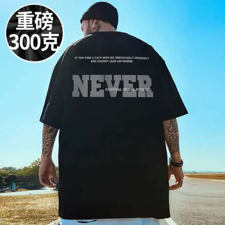 100%纯棉重磅潮牌宽松字母胖子T恤短袖加肥加大码男装夏半袖潮流商品大图