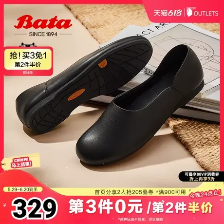 Bata深口单鞋女2025春季通勤百搭文艺羊皮软底禅意单鞋AUO21AA5图片