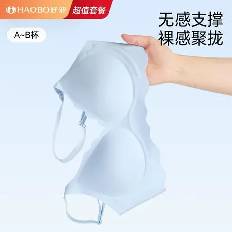 【超值套餐】软支撑胸罩背扣款文胸罩花瓣性感舒适文胸女内衣内裤图片