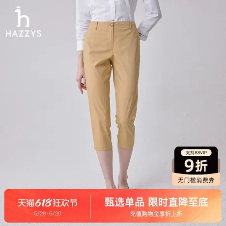 Hazzys哈吉斯直筒八分裤女士春夏裤子纯色通勤休闲裤商品大图