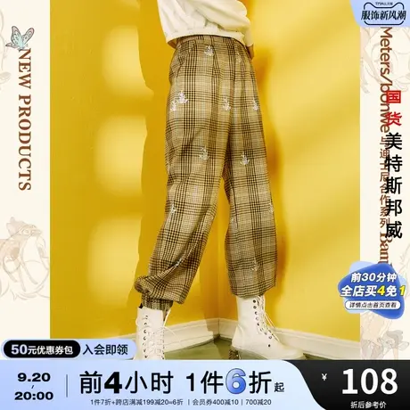 国货美特斯邦威高腰慢跑裤女小鹿斑比格纹春夏束脚休闲长裤商品大图
