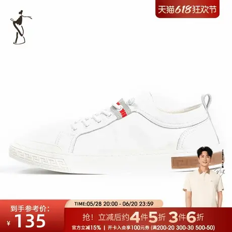 才子男鞋男士板鞋男2024新款简约舒适时尚潮流耐磨防滑休闲白色鞋商品大图