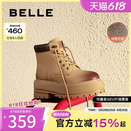 百丽女靴子工装靴冬季新款厚底马丁靴大黄靴加绒短靴女B2141DD4图片