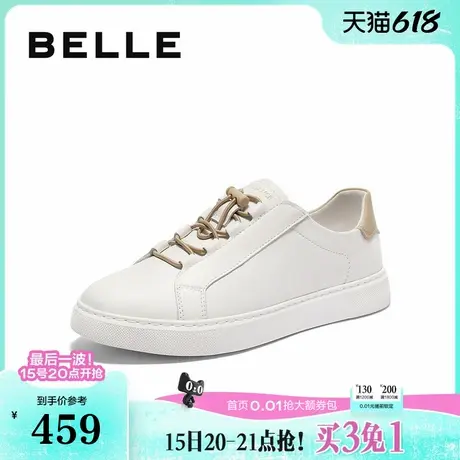 百丽男鞋夏季免系带小白鞋男士真牛皮商场同款休闲板鞋子8TF01BM5图片