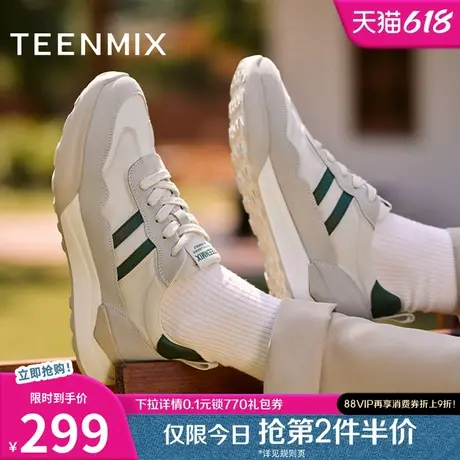 天美意新款商场同款厚底百搭阿甘德训鞋男休闲鞋3SL01CM4图片