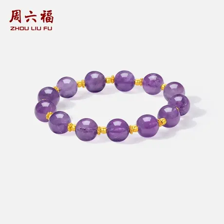 周六福3d硬金紫水晶手串定价女款送女朋友618礼物送礼官方旗舰店商品大图