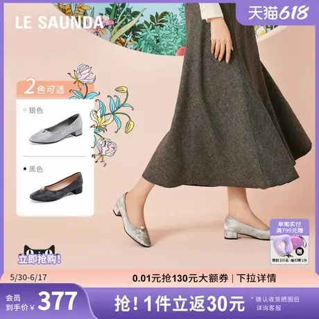 莱尔斯丹时尚优雅通勤圆头新中式国风浅口低跟女单鞋5T37601商品大图