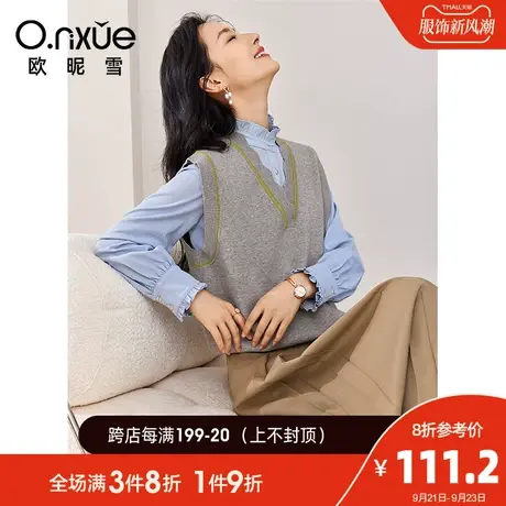 欧昵雪2023秋季新款马夹女简约减龄V领无袖宽松套头毛织马甲上衣图片