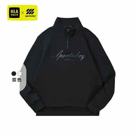 HLA/海澜之家城市运动sportsday卫衣25春夏新立领校园风套头衫男商品大图
