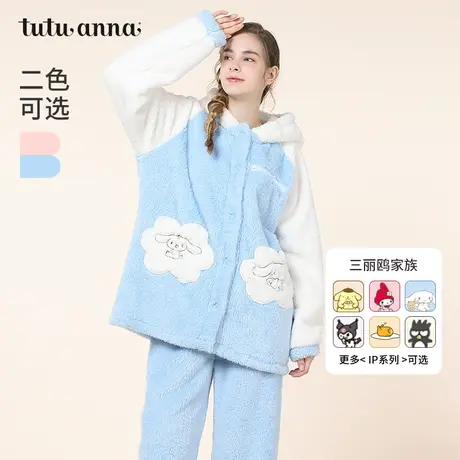 tutuanna冬季加绒加厚睡衣女 羊羔绒保暖三丽鸥连帽家居服套装女商品大图