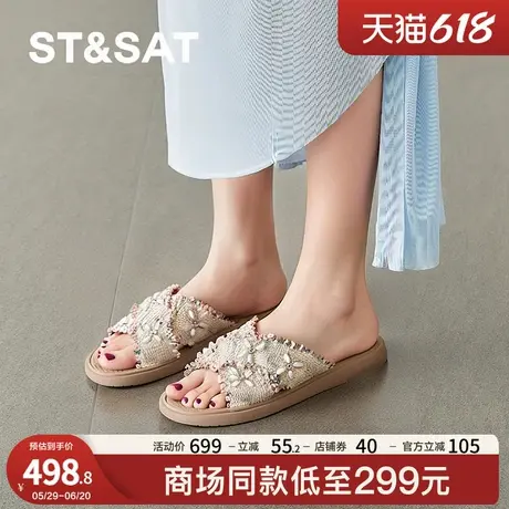 星期六2025夏季新款平底增高休闲通勤时尚一脚蹬拖鞋SSD2110342商品大图