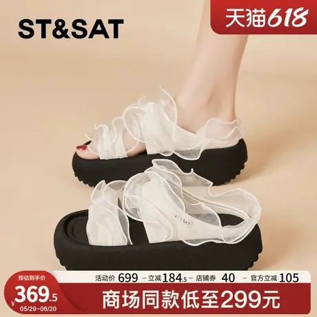 星期六夏季外穿网纱配裙子凉拖鞋女2025新款小个子增高一字沙滩鞋商品大图