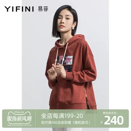Yifini/易菲2023初春新款套头上衣长袖宽松印花红色卫衣女加绒商品大图