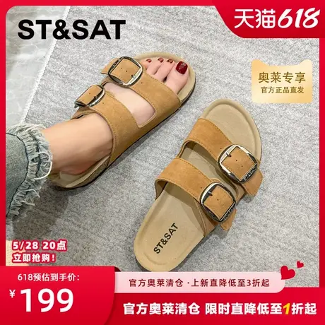 星期六真皮厚底勃肯拖鞋女款外穿夏新款时尚休闲软木底一字拖图片