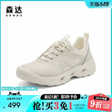 森达健步鞋男2025秋新商场同款舒适轻便厚底休闲鞋1YB01CM5商品大图
