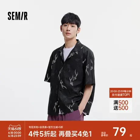 森马短袖衬衫男国风锦鲤满印情侣装度假风松弛2025夏新款上衣垂感图片