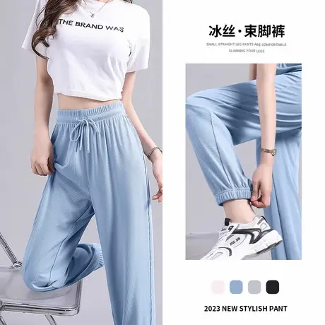 JR真维斯裤子女爆款夏季冰丝慵懒束脚运动裤宽松垂感女裤女装长裤商品大图