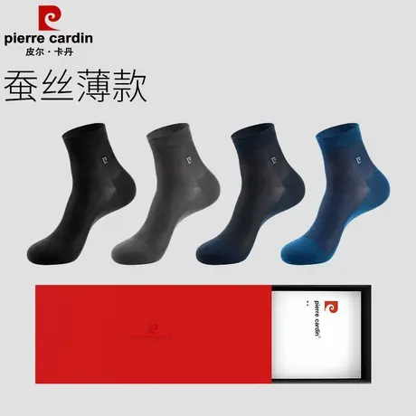 皮尔卡丹袜子男中筒袜莫代尔桑蚕丝夏季薄款网眼透气凉感男士长袜图片