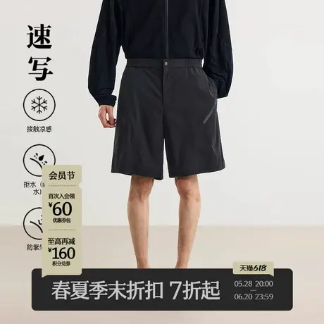 【商场同款】速写男装2025春新品中短裤直筒防晒凉感9P3E11310图片