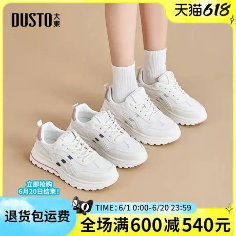 大东阿甘鞋女鞋2025春季新款网面休闲鞋平底系带圆头运动鞋女单鞋商品大图