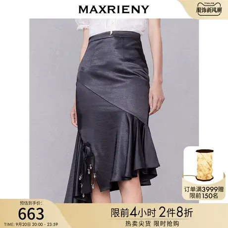MAXRIENY国风盘扣不规则鱼尾裙夏轻奢缎面半身裙图片