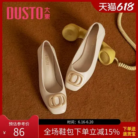大东浅口鞋女新款优雅气质方头套脚方扣单鞋粗跟女鞋0010商品大图