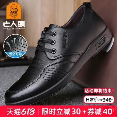 老人头皮鞋男夏季透气中年商务休闲皮鞋男士真皮男鞋软底爸爸鞋子商品大图