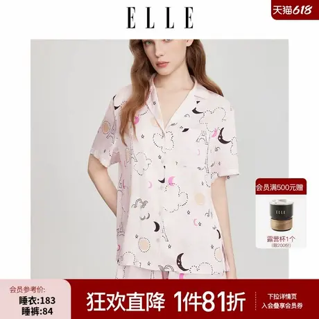 ELLE缎面睡衣女款夏凉感透气薄款短袖复古星月印花家居服套装新款图片