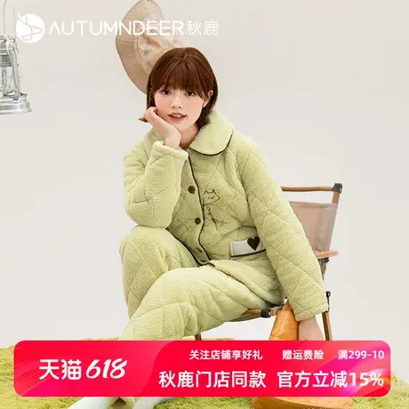 秋鹿【冬季新款】睡衣女三层加厚保暖烂花绒珊瑚绒家居服蛋糕绒商品大图