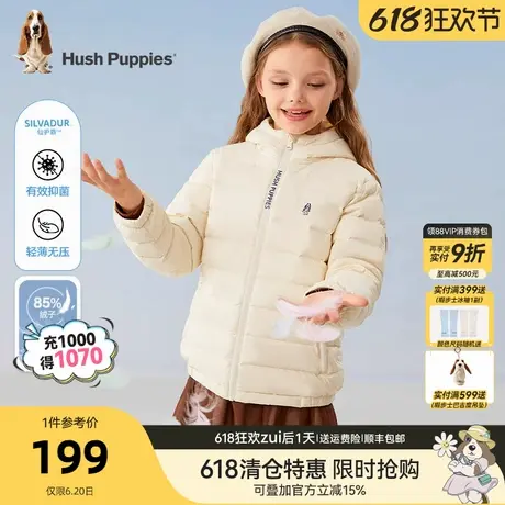 暇步士童装儿童羽绒服冬季新款男童户外轻薄羽女童休闲保暖厚外套图片