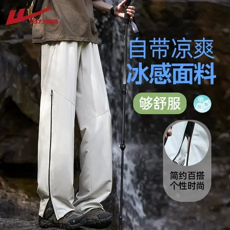 回力美式冲锋裤男士夏季薄款冰丝直筒宽松速干防泼水工装休闲裤子商品大图