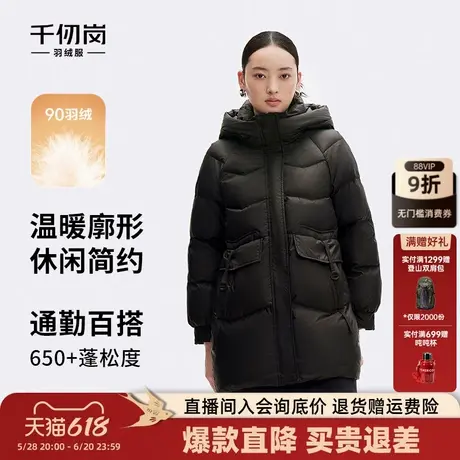 千仞岗冬季女连帽羽绒服一手长时尚保暖显瘦通勤冬装外套图片