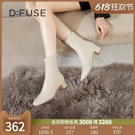 Dfuse迪芙斯冬方头奶油弹力靴瘦瘦靴短靴图片