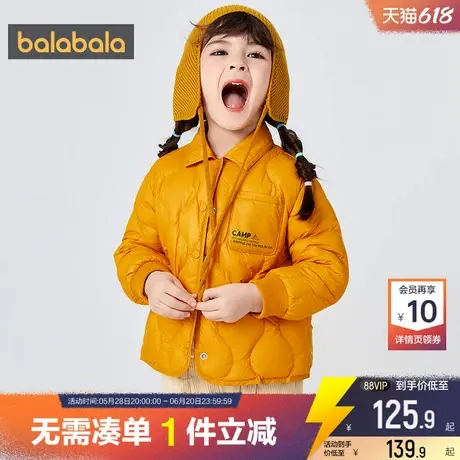 巴拉巴拉儿童羽绒服男童女童轻薄短款外套秋冬季新款童装宝宝韩版商品大图