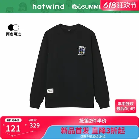 【晚心联名】热风2025年秋季新款男士插画师系列时尚百搭印花卫衣商品大图