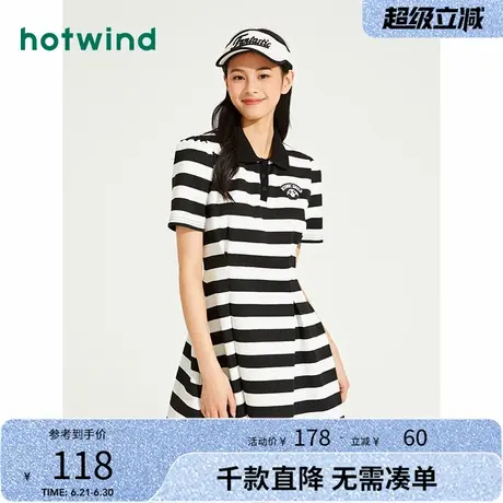 热风2024年夏季新款女士polo领条纹薄款减龄宽松遮肚子显瘦连衣裙图片