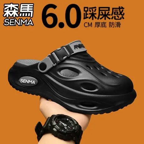 森马洞洞鞋男士夏季外穿防滑防臭包头半拖鞋运动厚底增高沙滩凉鞋商品大图