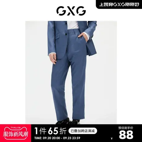 GXG奥莱 【斯文系列】秋季商场同款休闲蓝色格纹西裤图片