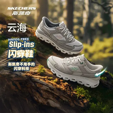 斯凯奇闪穿鞋|2025夏季新款女子户外徒步鞋厚底跑步鞋休闲运动鞋商品大图