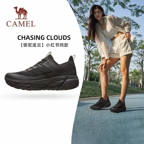 骆驼追云丨运动鞋男新款2025透气减震跳绳慢跑鞋男士休闲运动鞋子商品大图